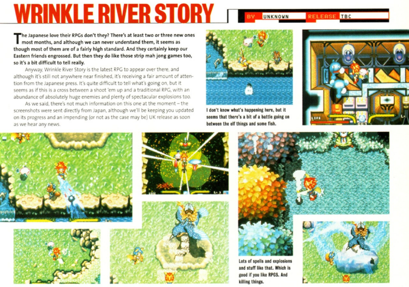 File:Linkle Liver Story preview Sega Saturn Magazine issue 5.png