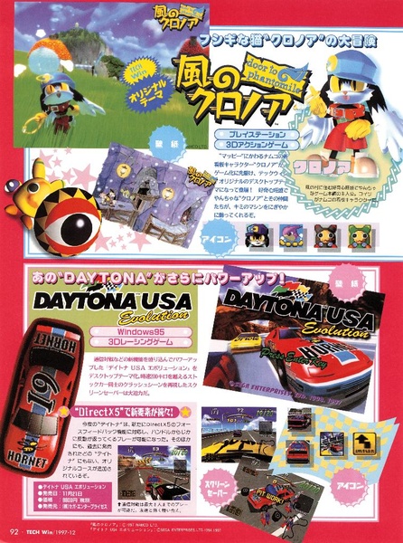 File:Summary of CD contents from Tech-Win December 1997.pdf