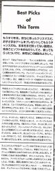 Klonoa Door to Phantomile Japanese review from Hideo Yoshizawa tweet 2.jpg