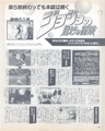 Thumbnail for version as of 04:33, 10 May 2025