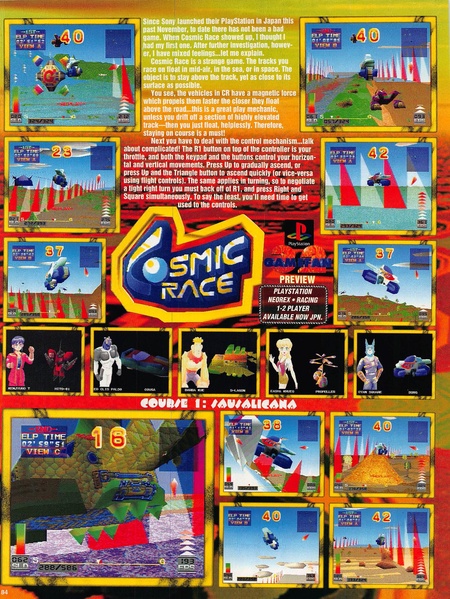 File:Cosmic Race preview in Gamefan vol 3 issue 4.pdf