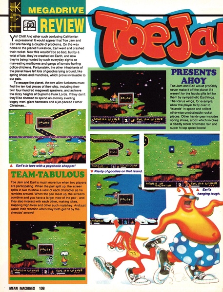 File:1991-11 Mean Machines (UK) 14 - p106-108 (35822938).pdf