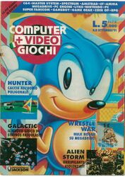 CVG Italy issue 8 cover.jpg