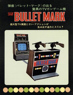 1975 Bullet Mark Flyer 01 - Front.jpg