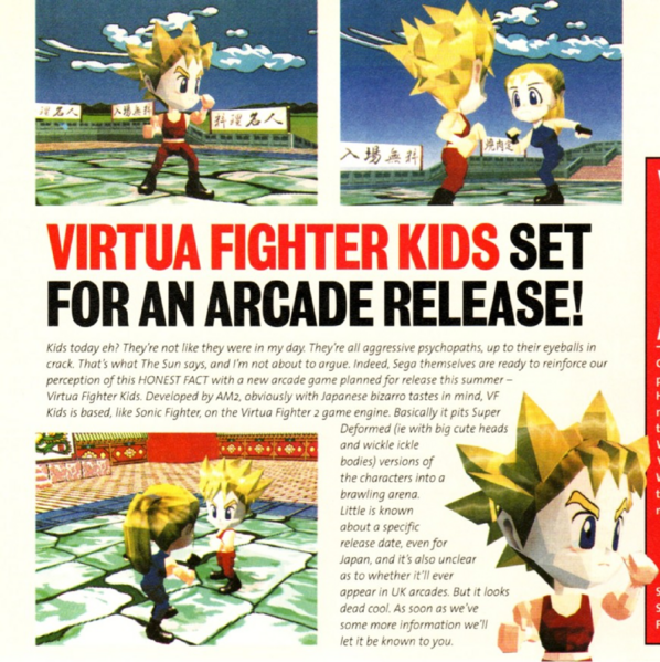 File:Virtua Fighter Kids announcement Sega Saturn Magazine issue 5.png