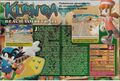 Thumbnail for version as of 02:28, 7 August 2024