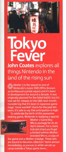 File:2006-04 Nintendo The Official Magazine (UK) 2 - p12 (c0b947fb).jpg