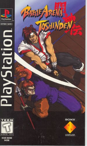 Battle Arena Toshinden PS1 cover art USA.jpg