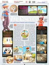 Tail Concerto preview in PSM issue 11.jpg