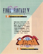 Famitsu (16 October 1992)