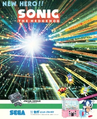 Sonic 1 MD Japanese print ad from Mega Drive Fan August 1991.pdf