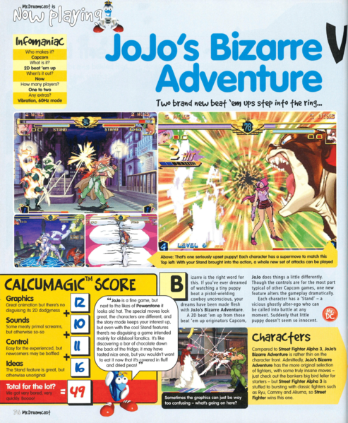File:JJBA Capcom Dreamcast review in Mr Dreamcast issue 1.png