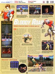 Bloody Roar PS1 preview in PSM issue 6.jpg