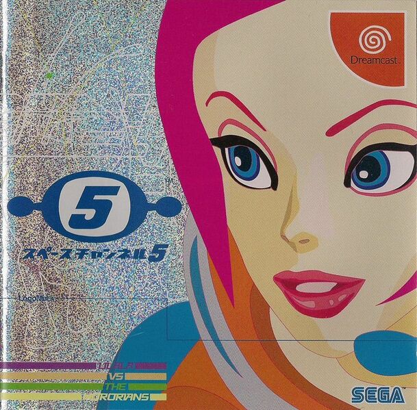 File:6066131-space-channel-5-dreamcast-front-cover.jpg