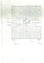 Pac-Man design documents from official Twitter.pdf