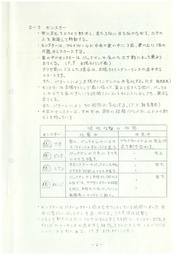 next page →