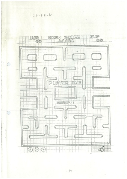 File:Pac-Man design documents from official Twitter.pdf