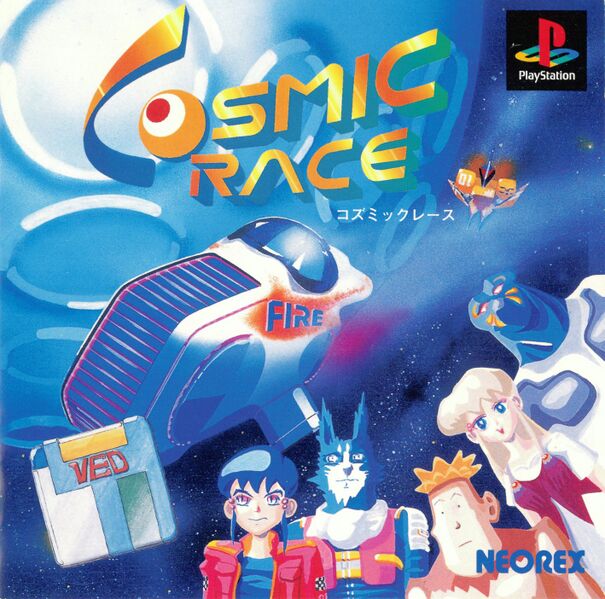 File:Cosmic Race cover.jpg