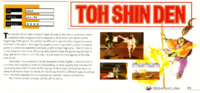 Toshinden Remix Saturn short review Sega Saturn Magazine issue 5.png