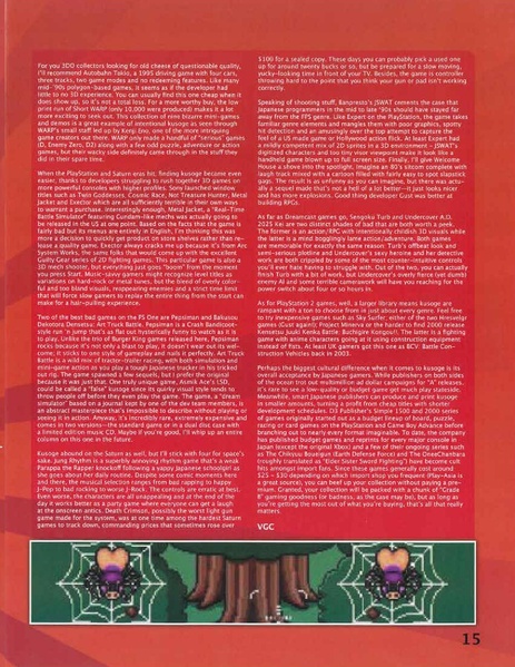 File:Kusoge feature in Video Game Collector issue 10.pdf