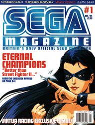 Official Sega Magazine 1 - 001.jpg
