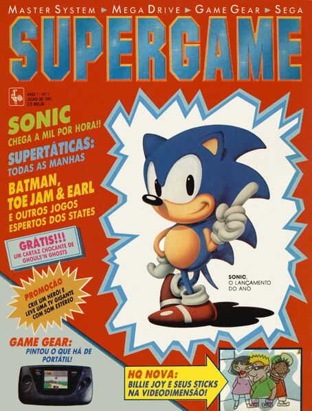 File:Supergame issue 1 cover.jpg