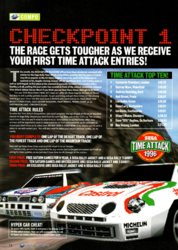 Sega Rally Time Attack competition in Sega Saturn Magazine issue 5.png