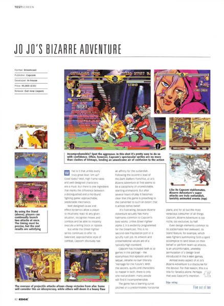 File:JJBA Capcom Dreamcast review in Edge issue 81.png