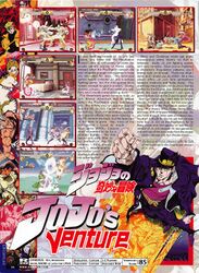 JJBA Capcom Dreamcast review in GameFan February 2000.jpg