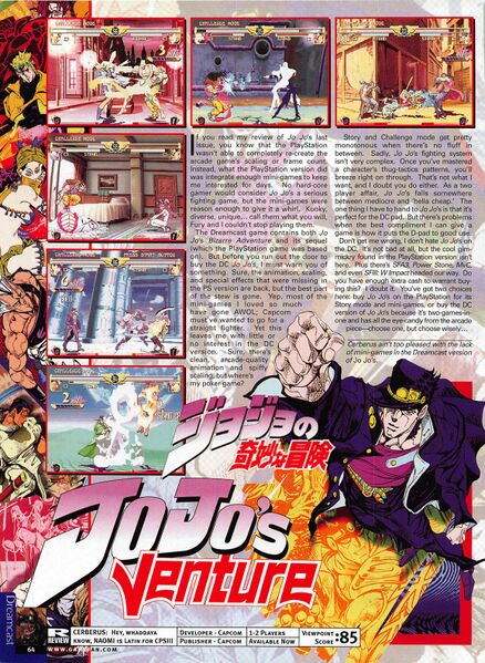 File:JJBA Capcom Dreamcast review in GameFan February 2000.jpg
