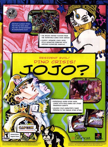 File:JJBA Capcom console NA print ad from Official US PlayStation Magazine issue 30.jpg