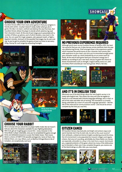 File:Guardian Heroes preview update Sega Saturn Magazine issue 5.pdf